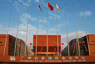 中标资讯-祝贺雷竞技-中国一站式服务官网承接广州白云国际会议中心更换热水供、回水阀门工程